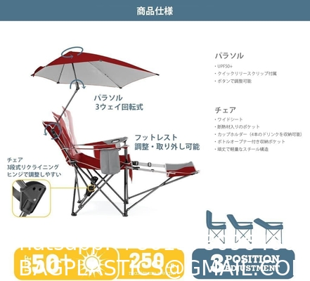 Camping Folding Chair With Umbrella, Recliner Chairs, Beach Chair Adults Camping Chair High Back with Umbrella