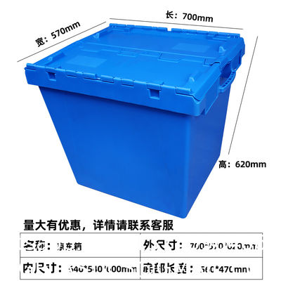 Large Size Distribution Container With Hinged Lid Storage Bins Plastic Stackable Large Plastic Attached Lid Container