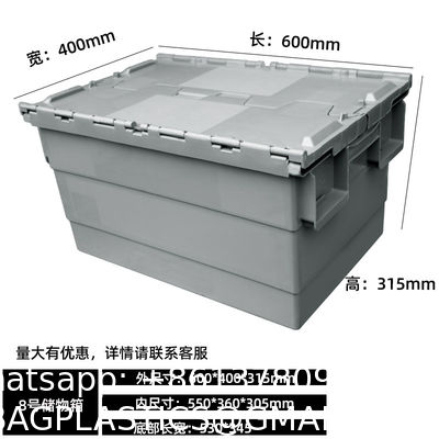 HOT Sale Heavy Duty Logistic Nestable Stackable Plastic Storage Moving Boxes Turnover Tote Box Attached Lid Container