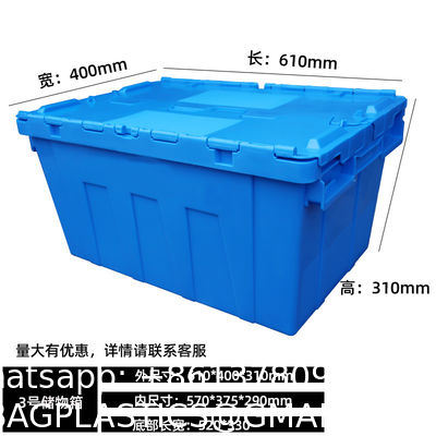 Best Quality Heavy Duty Recyclable Plastic Storage With Lid Tote Box Attached Lid Container For Sale Heavy Duty Plastic Storage Attached Lid Containers Plastic Storage Moving Box