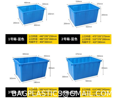 Square Rectangular Storage Plastic Tank Plastic Crate Nesting Moving Agricultural Plastic Box  Water tank Thickened Storage tank Smooth Clothing Textile Factory Storage