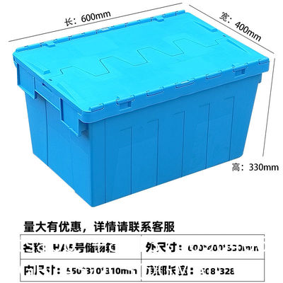 HOT Sale Heavy Duty Logistic Nestable Stackable Plastic Storage Moving Boxes Turnover Tote Box Attached Lid Container