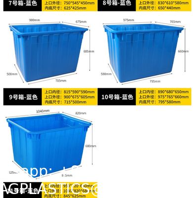 Large Capacity Plastic Water Tank Thickened Storage Tank Smooth Clothing Textile Factory Storage Durable Large Box