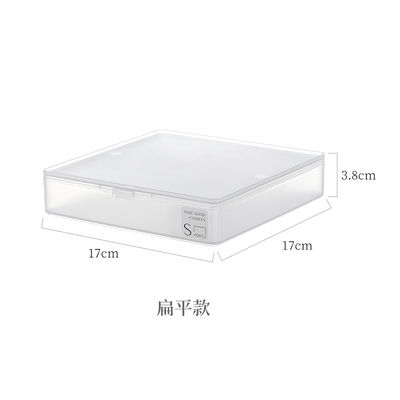 Desktop Office Supplies, Desk Organizers, Clear Accessories, Dustproof Organizer Storage Small Items Frosted Storage Box Transparent Desktop Sundries Storage Box With Lid Drawer Storage Box