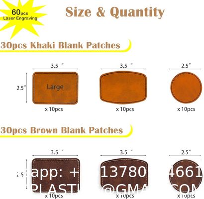 Laser Engraving Blanks Leatherette Khaki & Brown Hat Patches - PU Leather Iron On Hat Patches For DIY Custom Laserable Engravable Craft Gifts