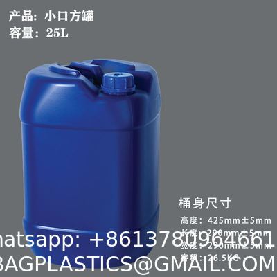 Plastic Jerry Can Square Bucket With Lid For Sealing Chemical Waste Recyclable 5L 10L 20L 25L 30L Thickened Chemical Plastic Drum Plastic Barrel Plastic Cask