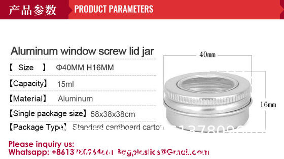 Aluminum Storage Jar, Colors Portable Airtight Container Bottle, Multipurpose Storage Container For Spices, Coffee & Teas Aluminum Cans Mini Tin Box With Window