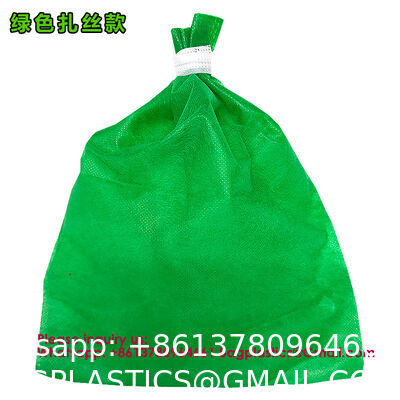 Insect-Proof Fruit Covers Non-Woven Fabric Protective Bags For Outdoor Fruit Trees (For Insects And Birds), Grapes, Guava, Figs, Strawberries, Peaches, And Shine Muscat Grapes.